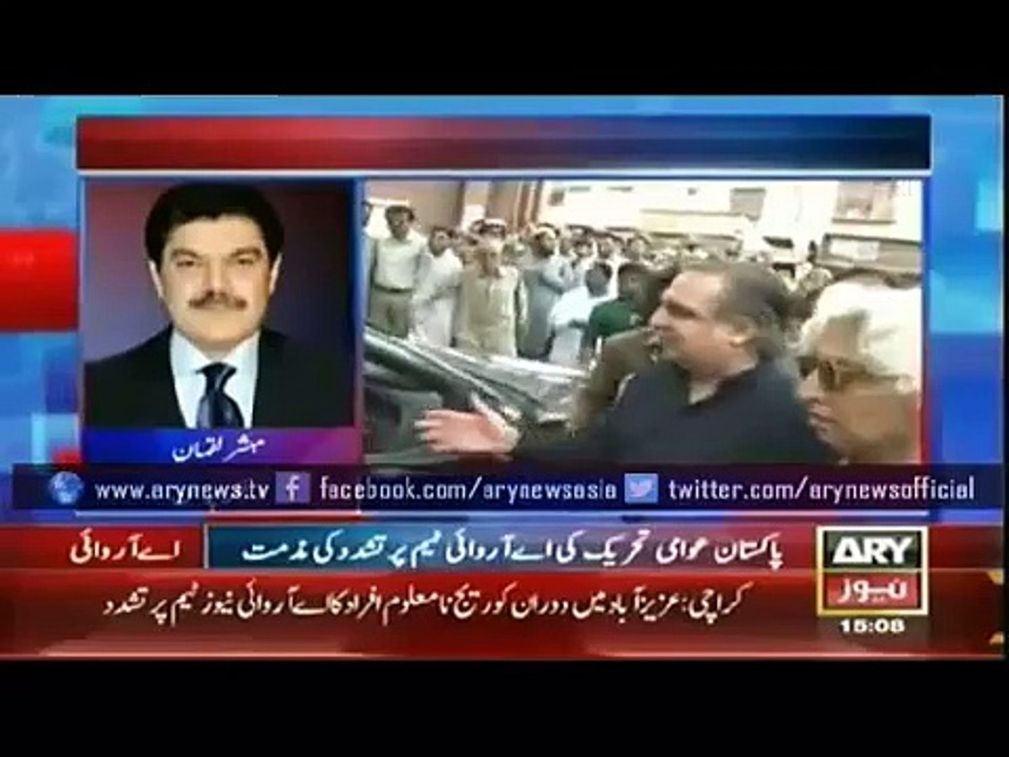 ARY News Headlines 4 April 2015_ Latest News Updates