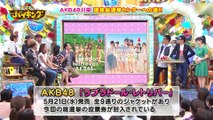 【放送事故】 川栄李奈が暴言 「バイキングは視聴率低すぎ」 おぎやはぎブチ切れ  AKB48