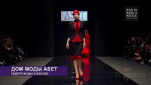 MFW F/W 15/16: ДОМ МОДЫ ASET