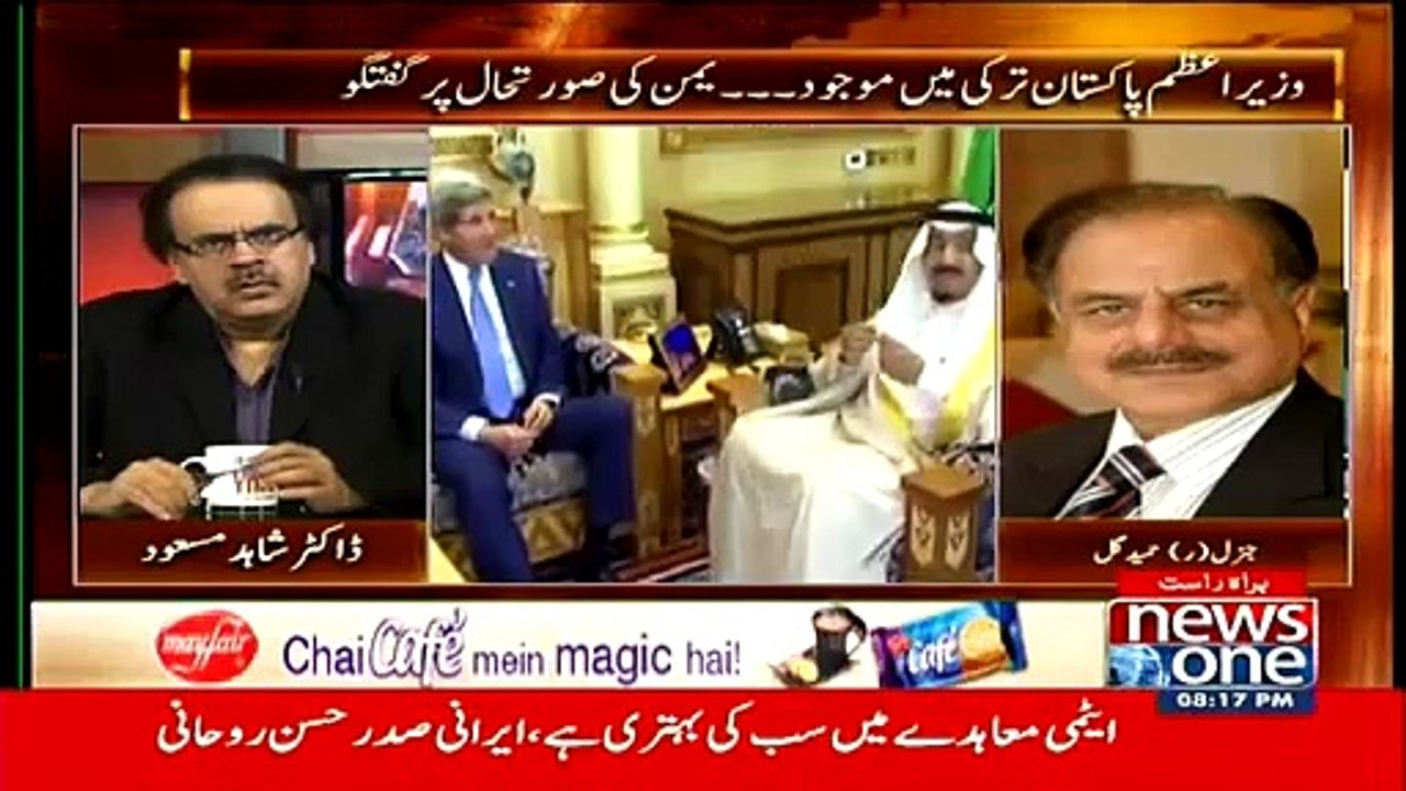 Live With Dr Shahid Masood - 3rd April 2015