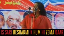 Is Sari Besharmi k hum khud hi Zime Daar Hain - Lata Haya