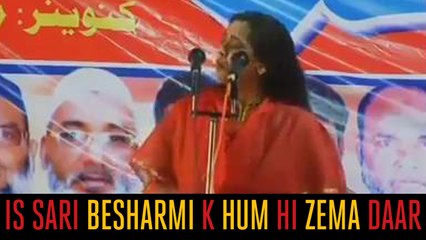 Is Sari Besharmi k hum khud hi Zime Daar Hain - Lata Haya