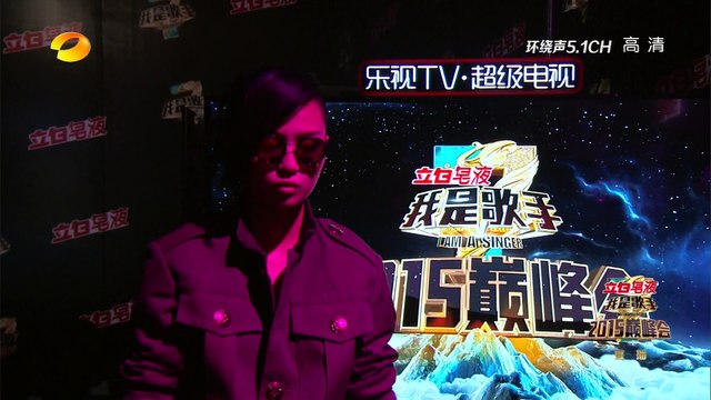 《我是歌手2015巅峰会》: 韩红韩磊歌王对垒 I Am A Singer 3 EP14: 2015 Top Singers Gathering【湖南卫视官方版1080p】20150403