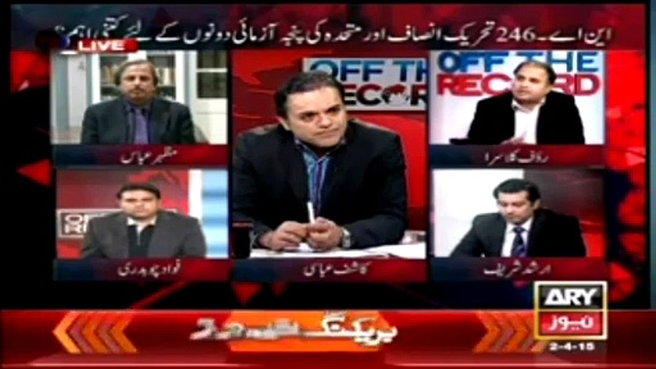 مشرف نے ایم کیوایم کے 35سزایافتہ مجرم رہا کروائے۔روف کلاسرا