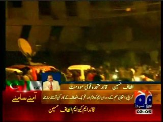 Exclusive Talk of MQM Quaid Altaf Hussain to GEO: Appeal people to control their emotion & restrain peace