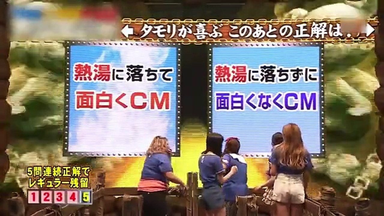 Asian slides!  __ Japanese weird show -