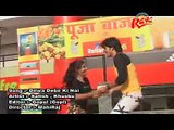 Dilwa Debe Ke Nai - Bhojpuri Hot Video [Full Song] - Hot Songs Bhojpuri 2014