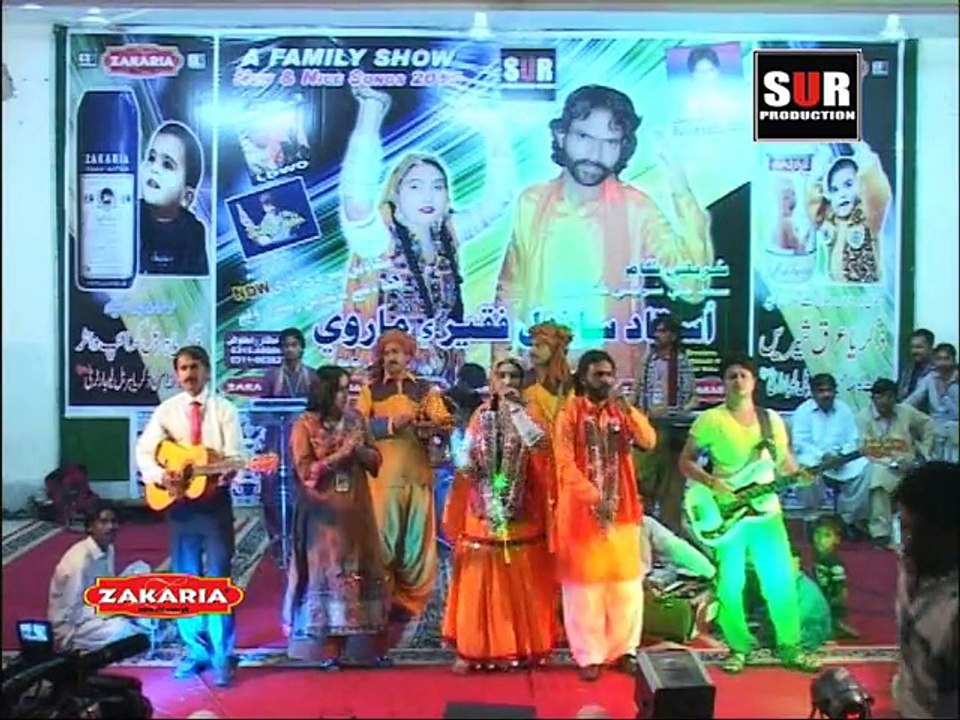 Song Hin Dil Qalndri Me - SANWAL & MARVI