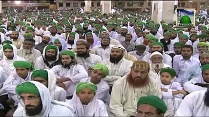 Biggest Wrong Number in Pakistan