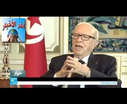 #السبسي يرمي بقرار وزير الخارجية #الطيب #البكوش عرض الحائط ويقول لا مجال لعودة سفير بشار لتونس