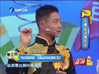 20150403 好好学习吧  功夫小子飞针穿玻璃 现场讲述飞镖速成法