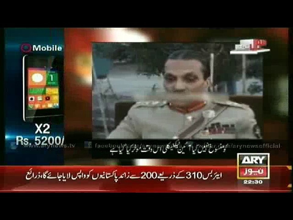 Zia committed to held Election in months but he didn