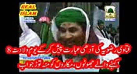 wiladat e mustfa 12 he 8 nahin