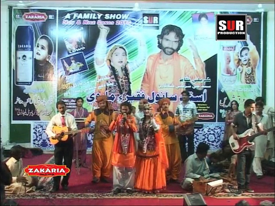 Song Lage Tho Piyar Je Qabil - SANWAL & MARVI