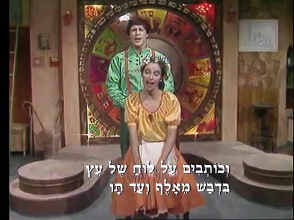קשת וענן - אור החיים
