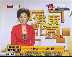 20150403 健康北京 2015-04-03