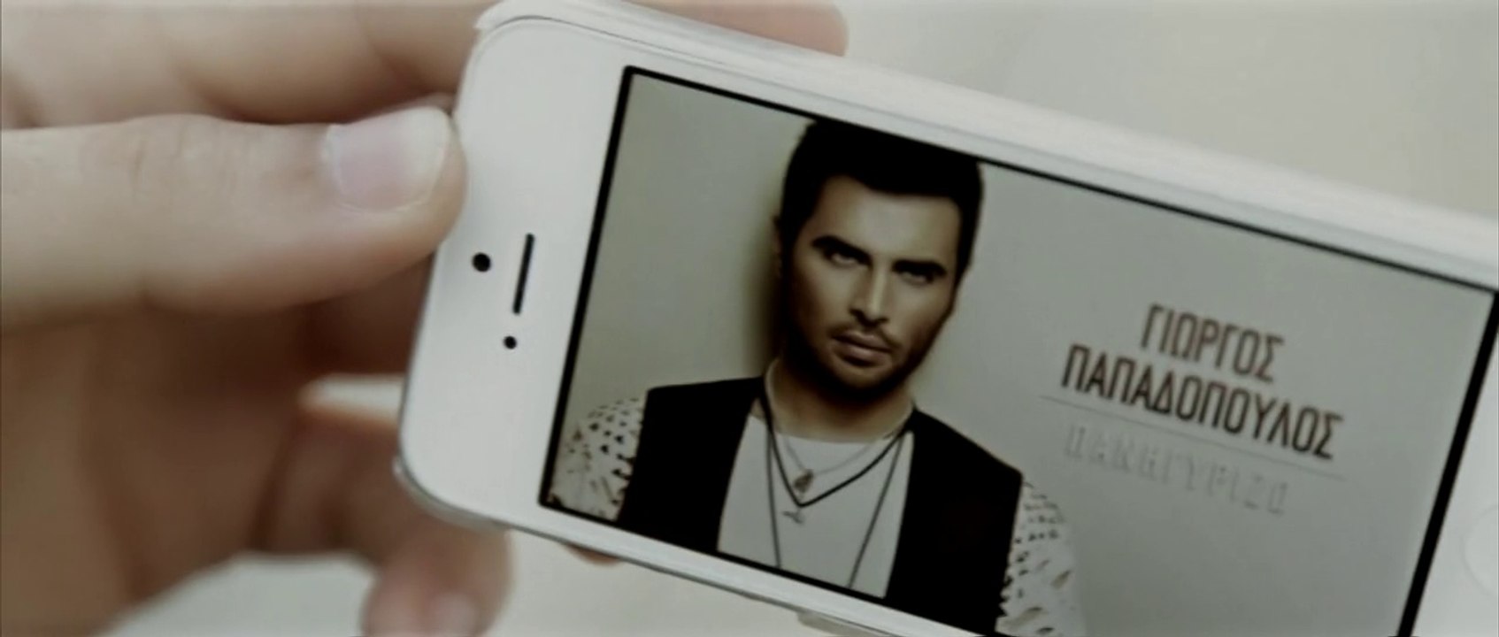 Γιώργος Παπαδόπουλος- Πανηγυρίζω  | 20.03.2014 Greek- face (hellenicᴴᴰ video clips)