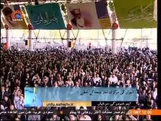 Tehran : Friday Sermon | خطبہ نماز جمعہ | April 03, 2015