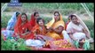 Anchra Ke Core - Chhat Puja Song - Latest Mata Ki Bhetein 2015 - Bhojpuri Devi Geet
