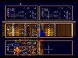 Jojo no Kimyou na Bouken [ジョジョの奇妙な冒険] Game Sample - SNES/SFC