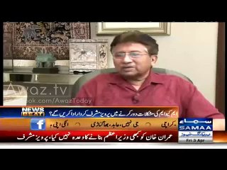 Imran Khan Has A Brilliant Personality And He Has A Power To Pull Youth Of Pakistan – Musharruf