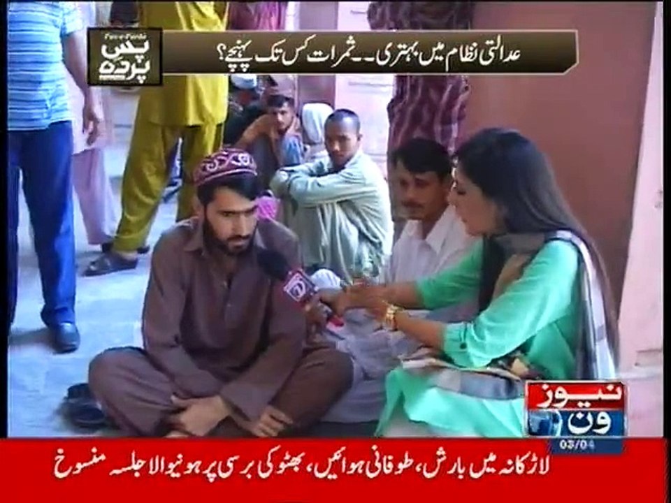 Pas e Pardah, 3-April-2015