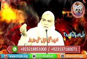 Dill Aur Bazoo Ka Dard By Shaikh Iqbal Salafi Hafizahullah دل اور بازو کا درد ؟   از فضیلۃ الشیخ اقبال سلفی حفظہ اللہ