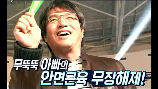 아빠를 부탁해 4회 FULL 20150404 이경규 조재현 강석우 조민기 딸 아빠를부탁해 4화