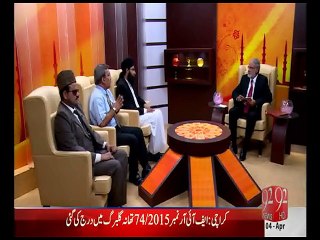 Subh e noor Imam Ghazali