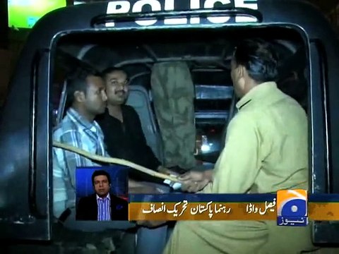 Faisal Vawda on MQM-PTI Clash-04 Apr 2015
