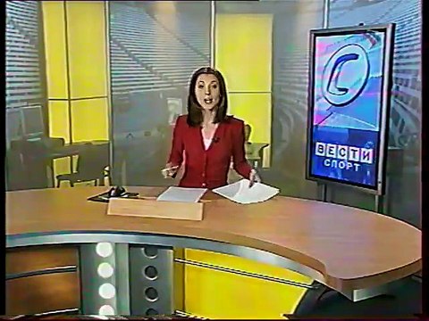 staroetv.su / Программа передач и анонсы (Спорт, 13.06.2006)