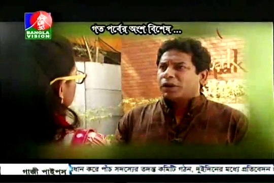 Bangla Natok Rascal/ রাস্কেল Episode-16, ft. Mosharrof Korim, Tisha, Prova, A Kha Ma Hasan, Toukir