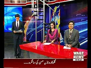 Waqtnews Headlines 0900 PM 03 April 2015