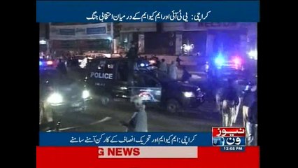 Two MQM workers arrested over clash with PTI