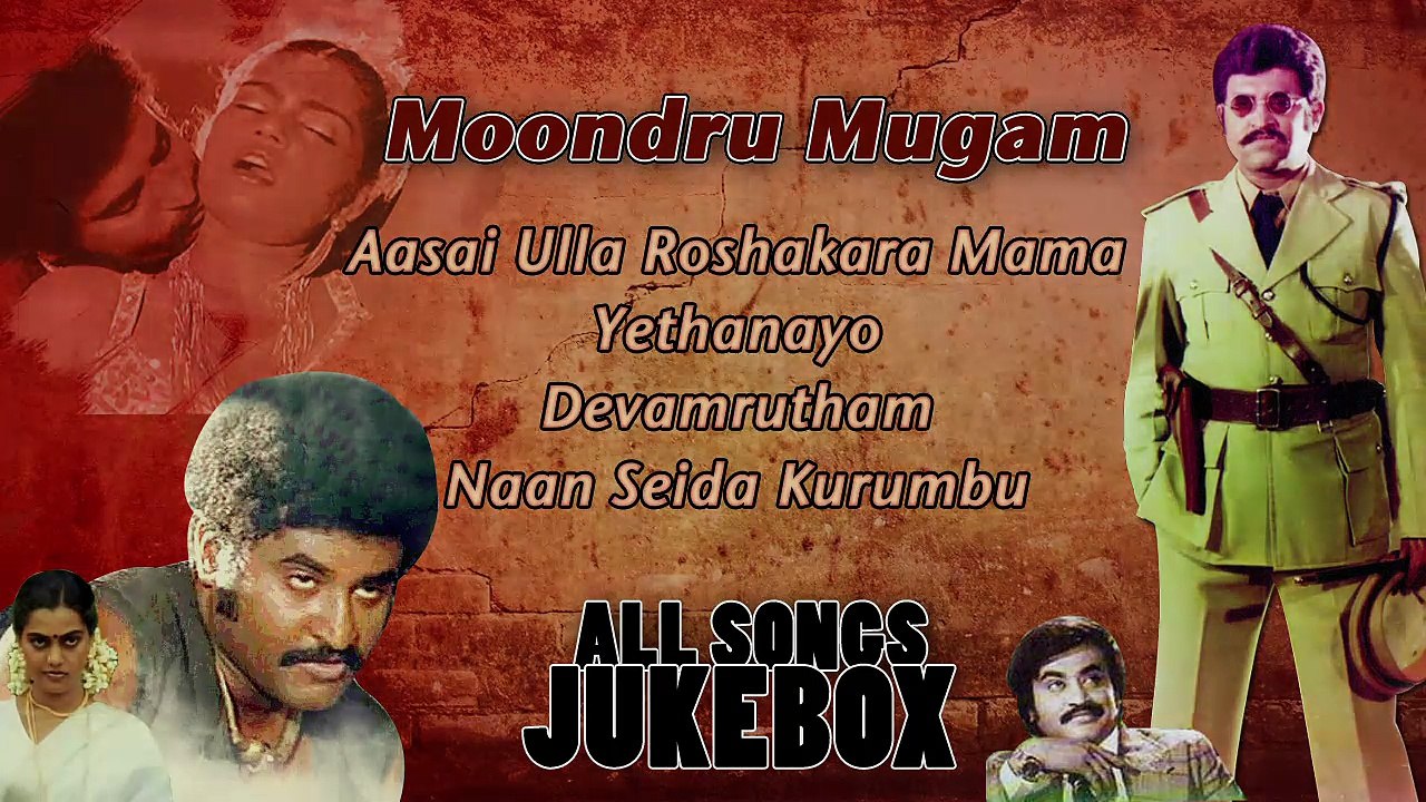 Mudhal Mariyathai Tamil Movie Songs Jukebox - Ilaiyaraja Hits - Tamil Songs Collection