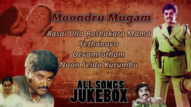 Mudhal Mariyathai Tamil Movie Songs Jukebox - Ilaiyaraja Hits - Tamil Songs Collection