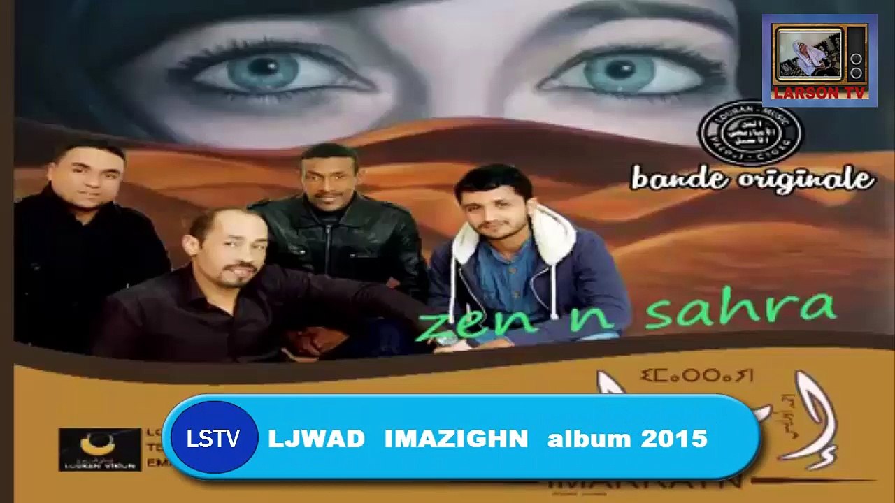 Groupe IMARRYN  2015 jadid