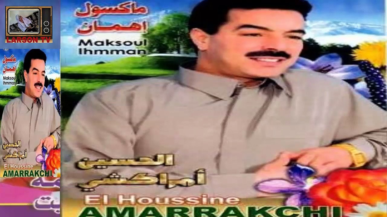 Lhoucine  Amrrakchi  2015 Jadid