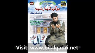 Huzoor Meri To Sari Bahar Aap Se Hai by Bilal Qadri - Video Dailymotion