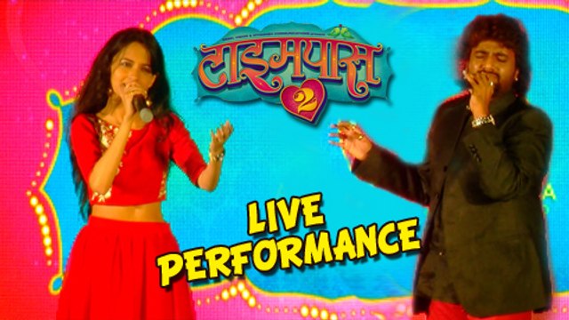 TimePass 2 Song - Sunya Sunya by Ketaki Mategaonkar & Adarsh Shinde - Music Launch