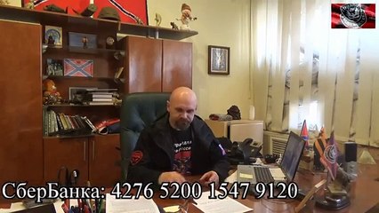 Обращение А.Мозгового ко всем, кто помогает Новороссии