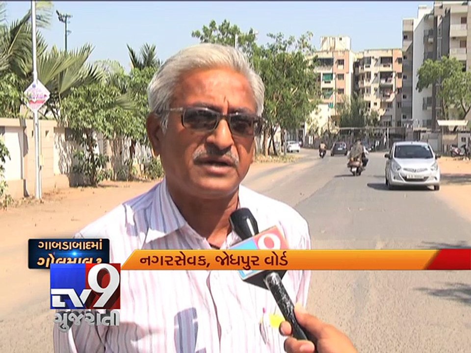 Wow, AMC busy resurfacing even roads sidelining bumpy roads - Tv9 Gujarati