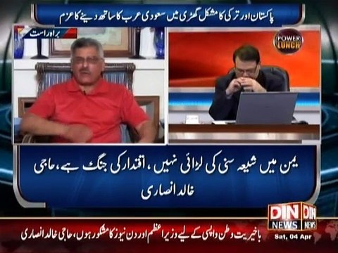 Power Lunch - Breaking Story 4 April 2015