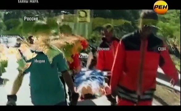 Тайны мира. Тайны Сибири