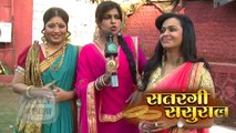 Parmeet Masi Maa & Tai Maa Reveal the New Twist in Satrangi Sasural | Zee Tv