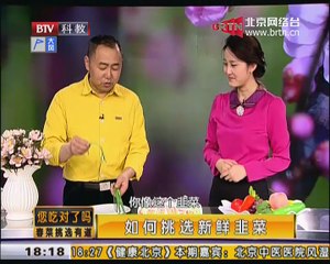 20150404 您吃对了吗？ 2015-04-04