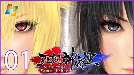 Mitsurugi Kamui Hikae 【PC】 -  01