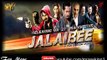 Jee Raha Full Song - Jalaibee [2015] - Umair Jaswal