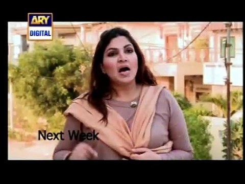 Dugdugi Comedy Drama Promo Serial ARY Digital April 12, 2015