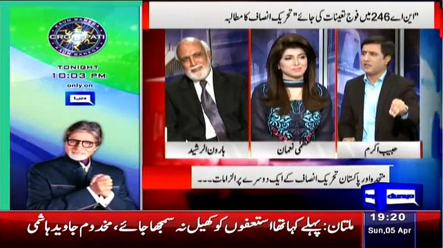 Khabar Yeh Hai – 5th April 2015